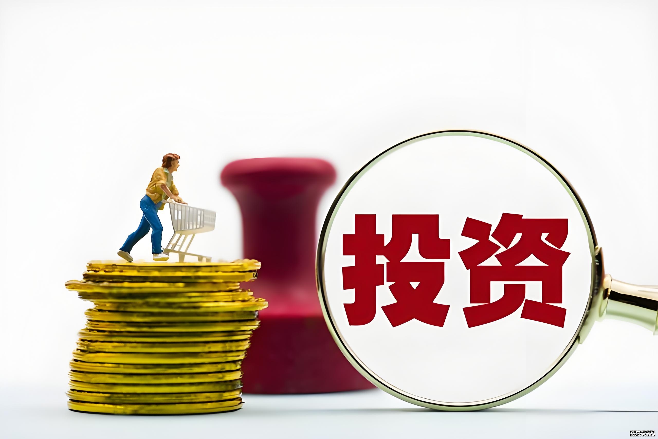 一财社论:投资者选择自由是资本市场的灵魂